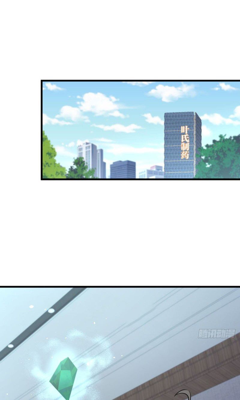 Immortal Swordsman in The Reverse World Chapter 130 Gambar 24